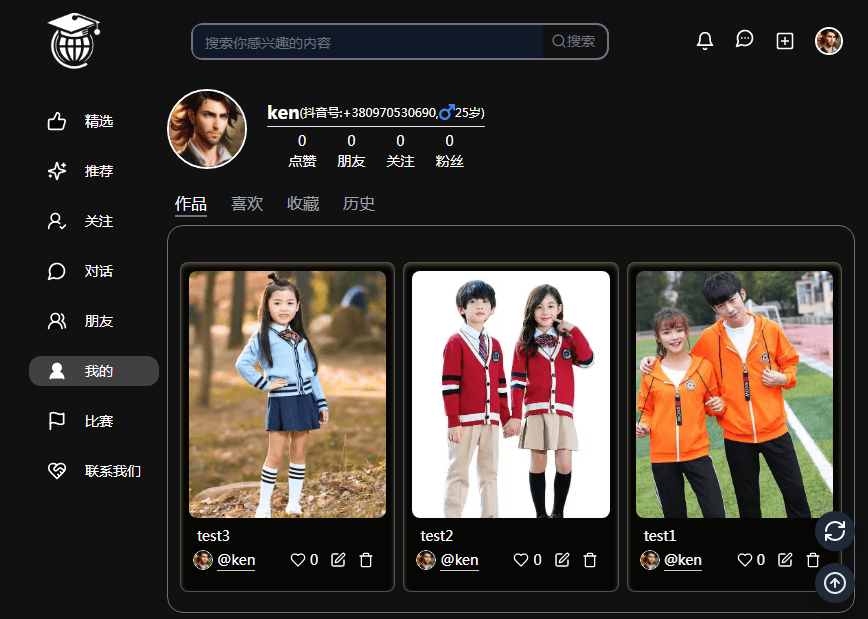 Fashion — Chinese Social Commerce (Web + Mobile)