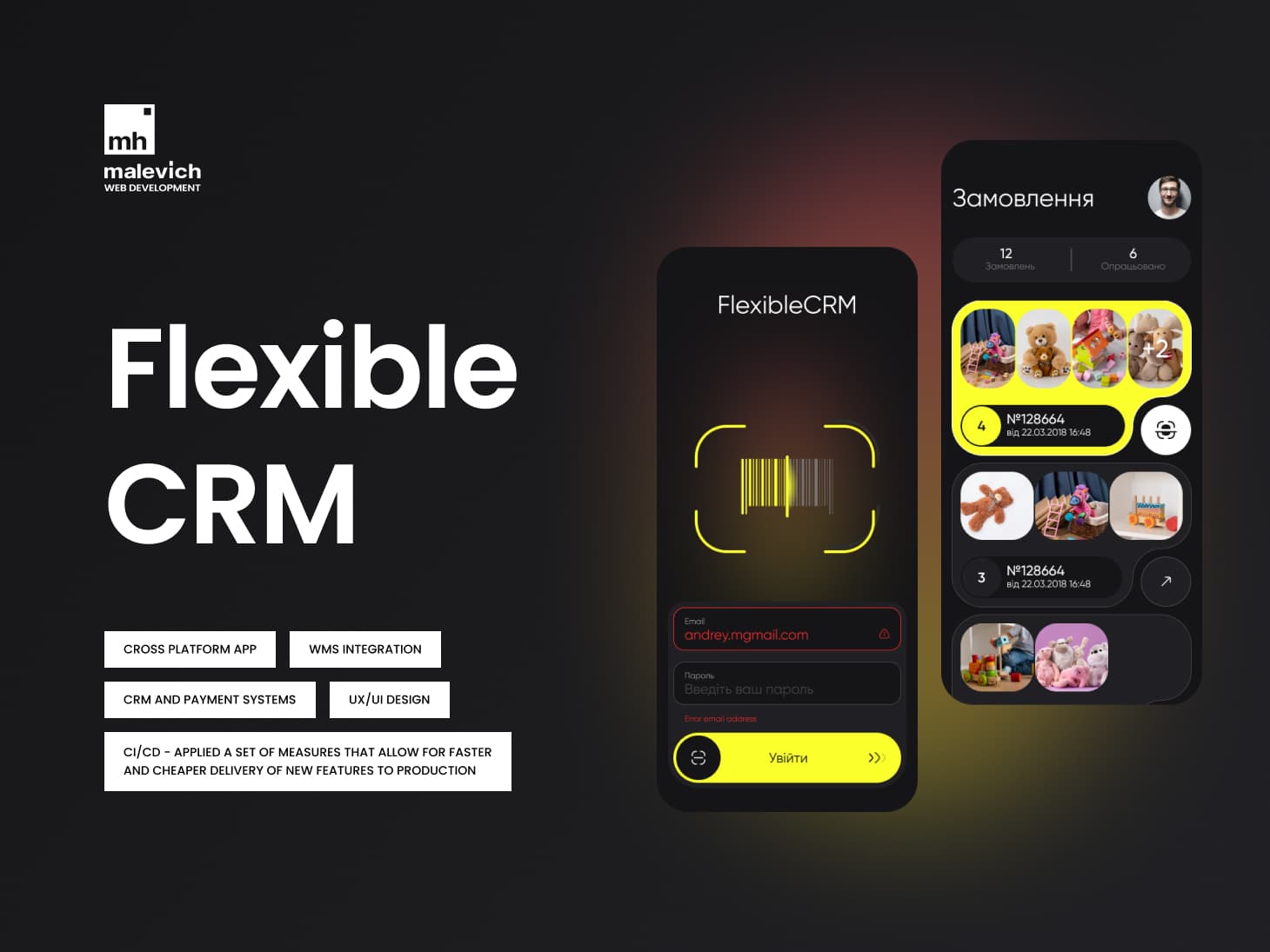 Flexible CRM — Warehouse + Mobile (Flutter)