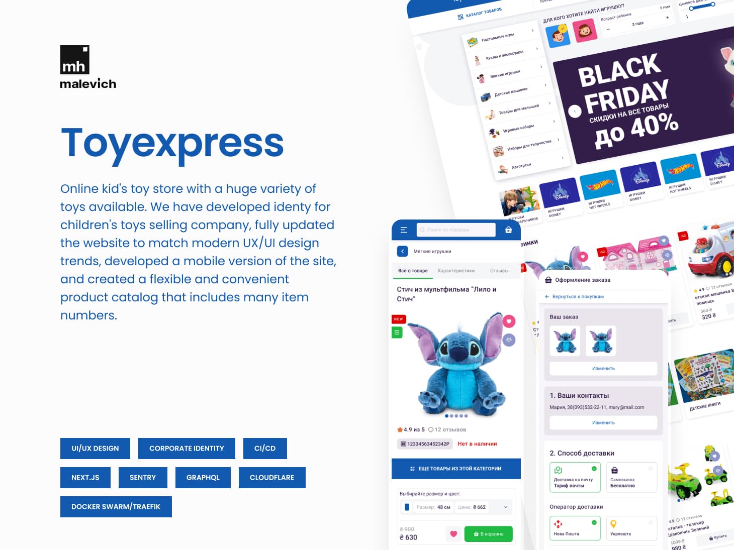 ToyExpress — E-commerce Store (Next.js · TypeScript)